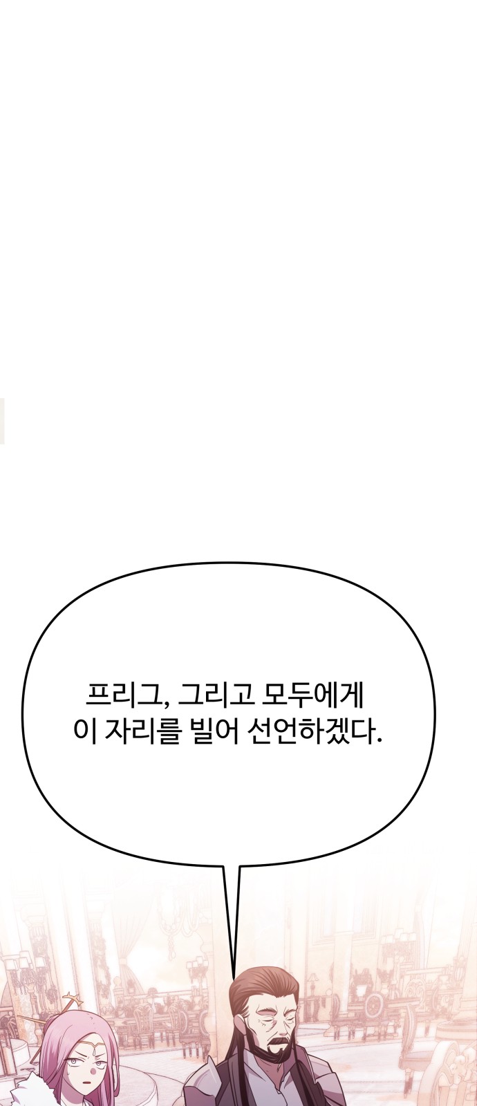 104 페이지