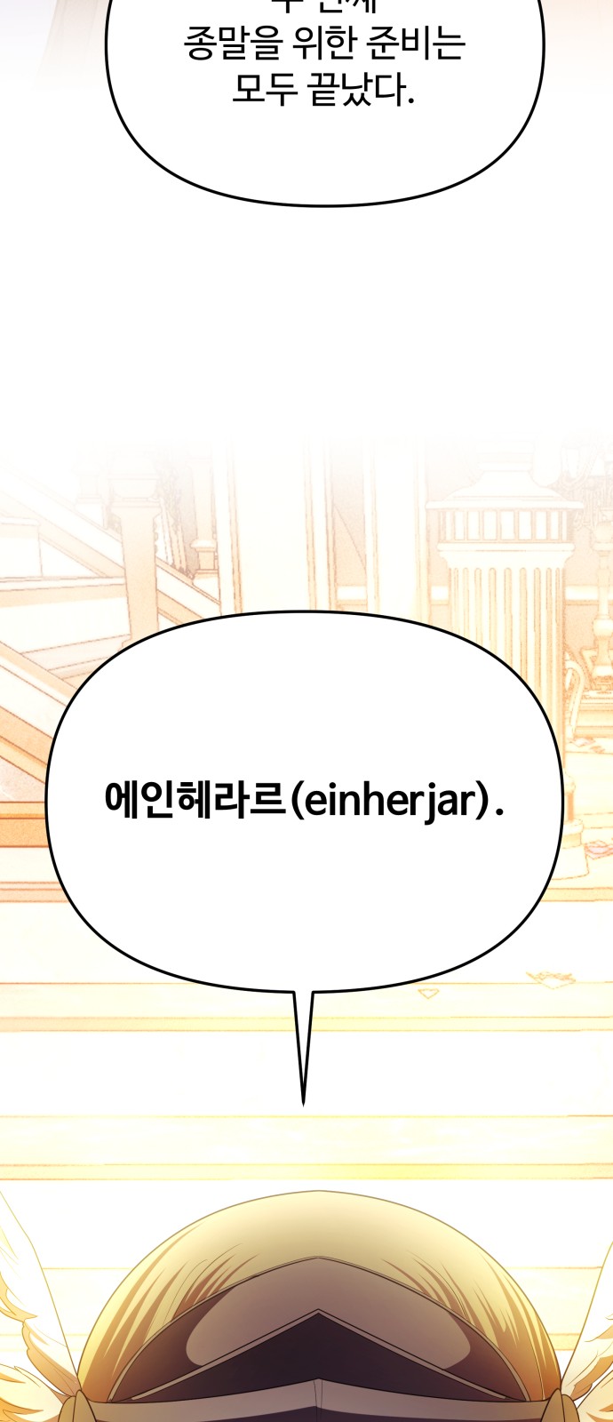 106 페이지