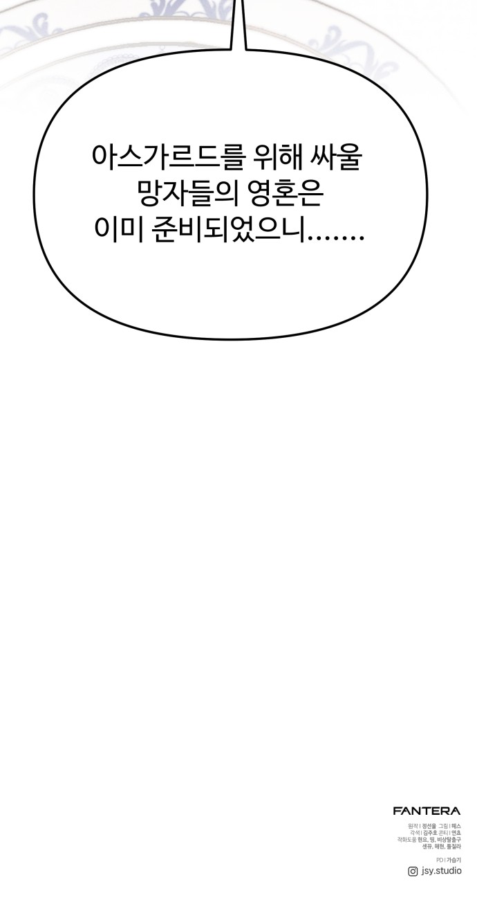 108 페이지