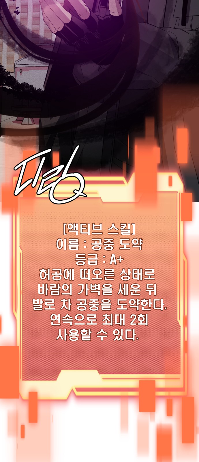 16 페이지