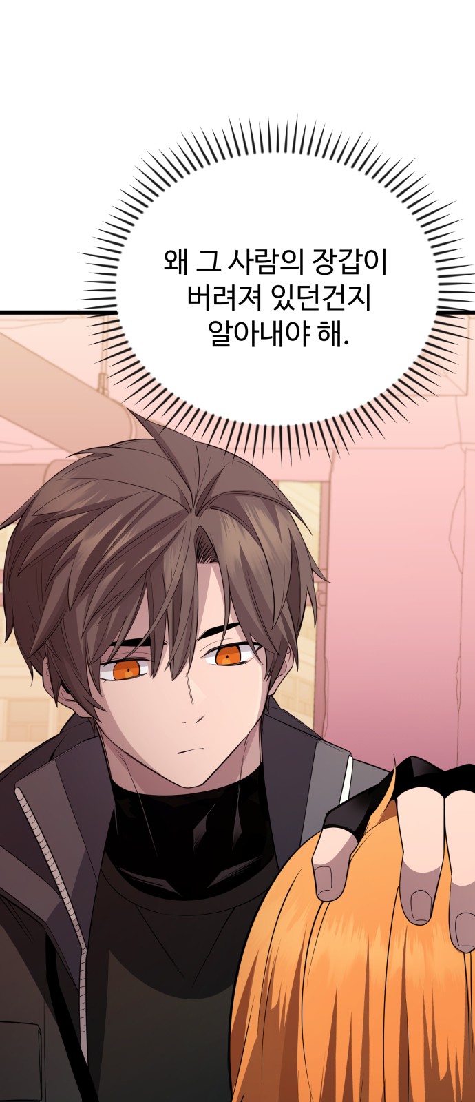 42 페이지