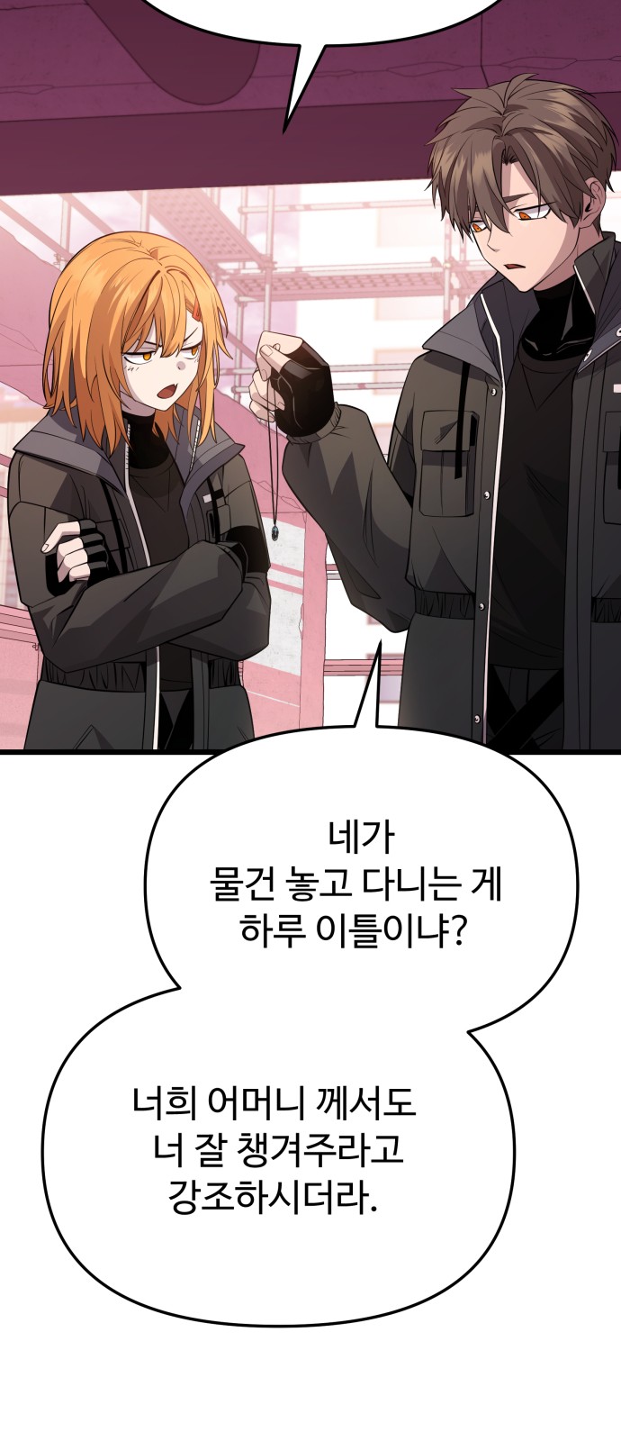 52 페이지