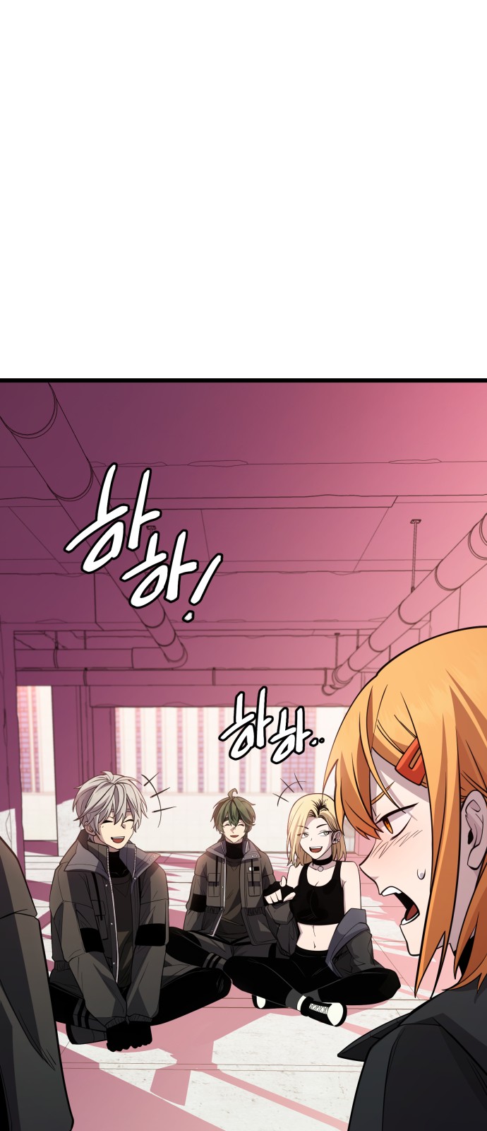 55 페이지