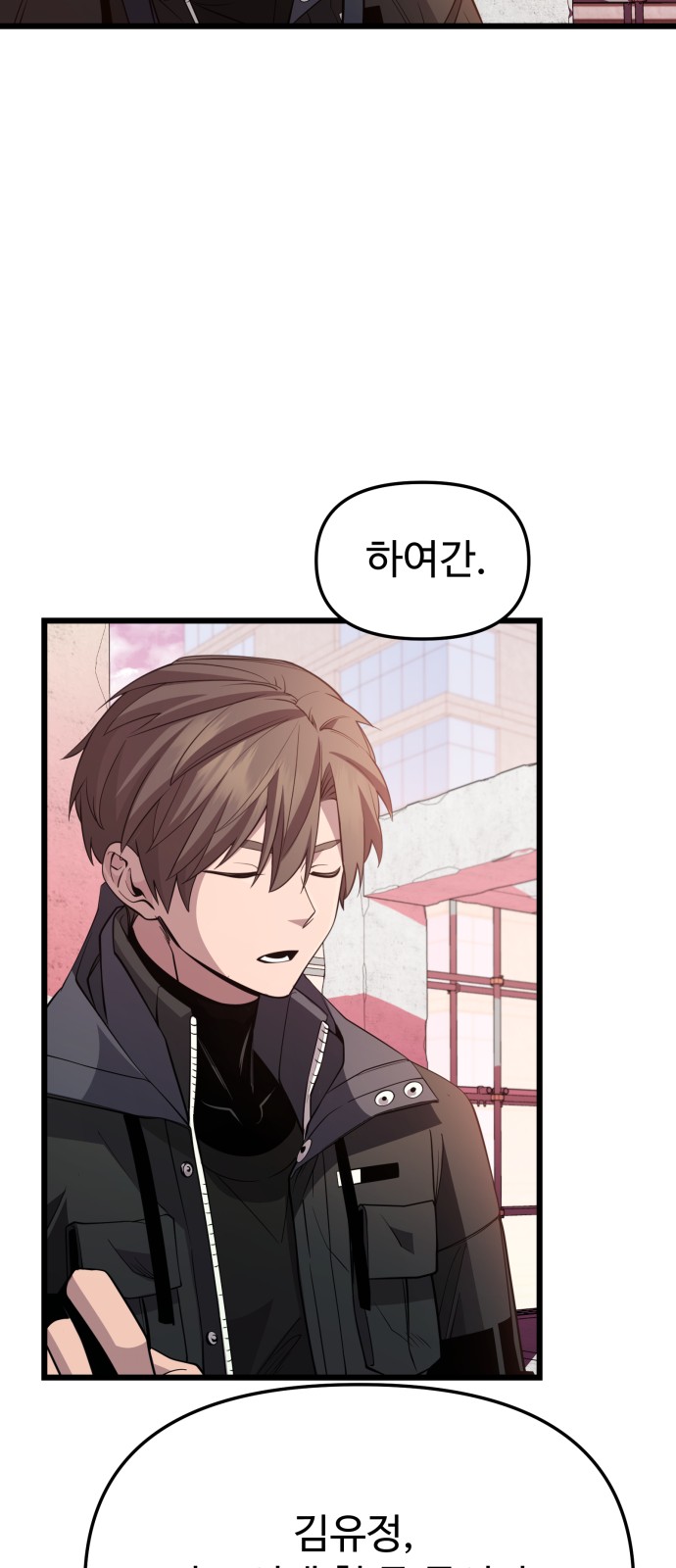 57 페이지
