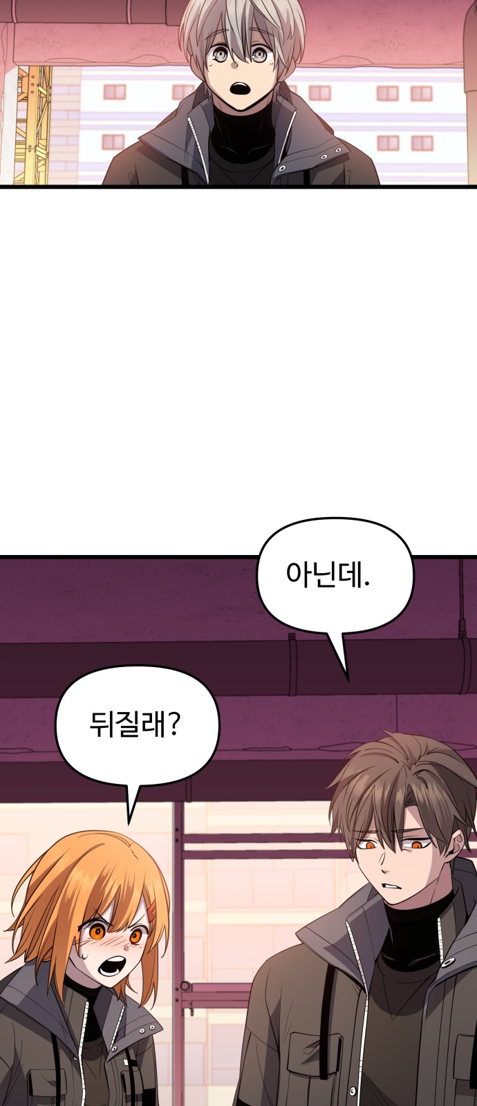 60 페이지