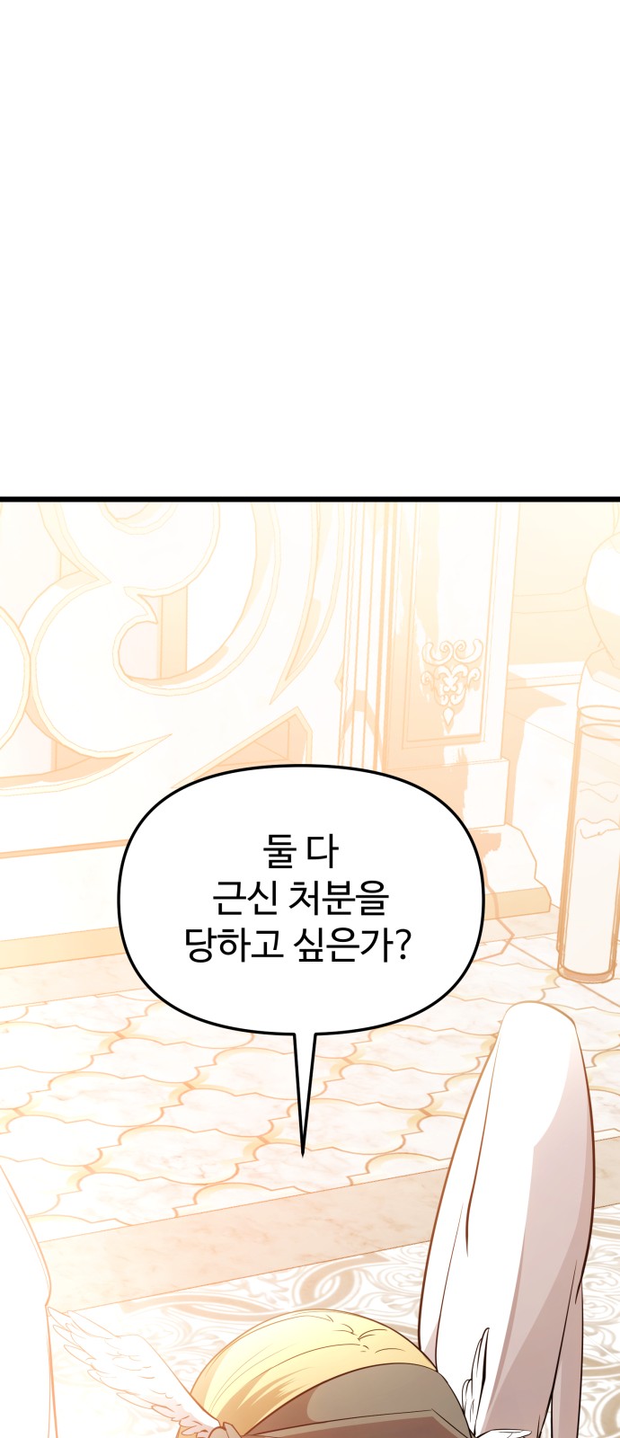 92 페이지