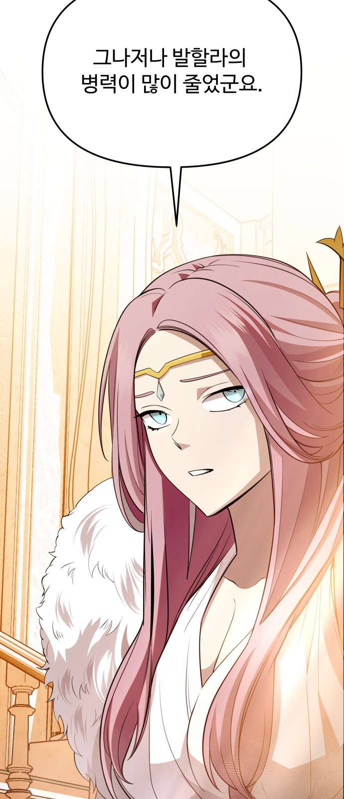 94 페이지