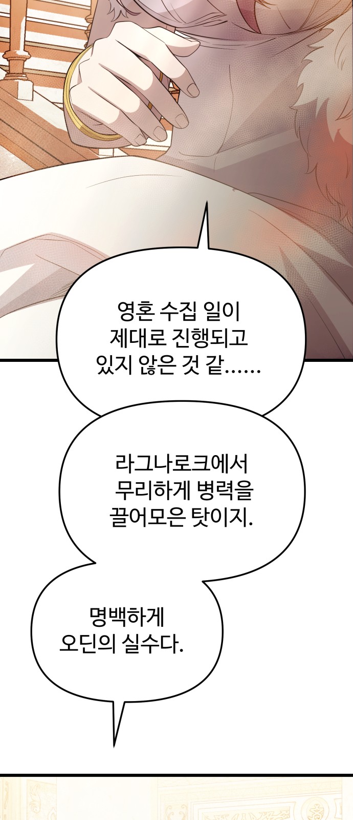 95 페이지