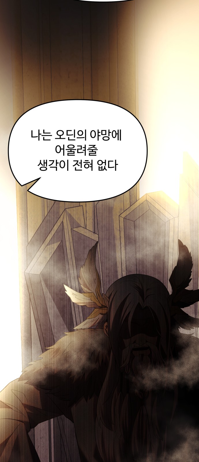 97 페이지