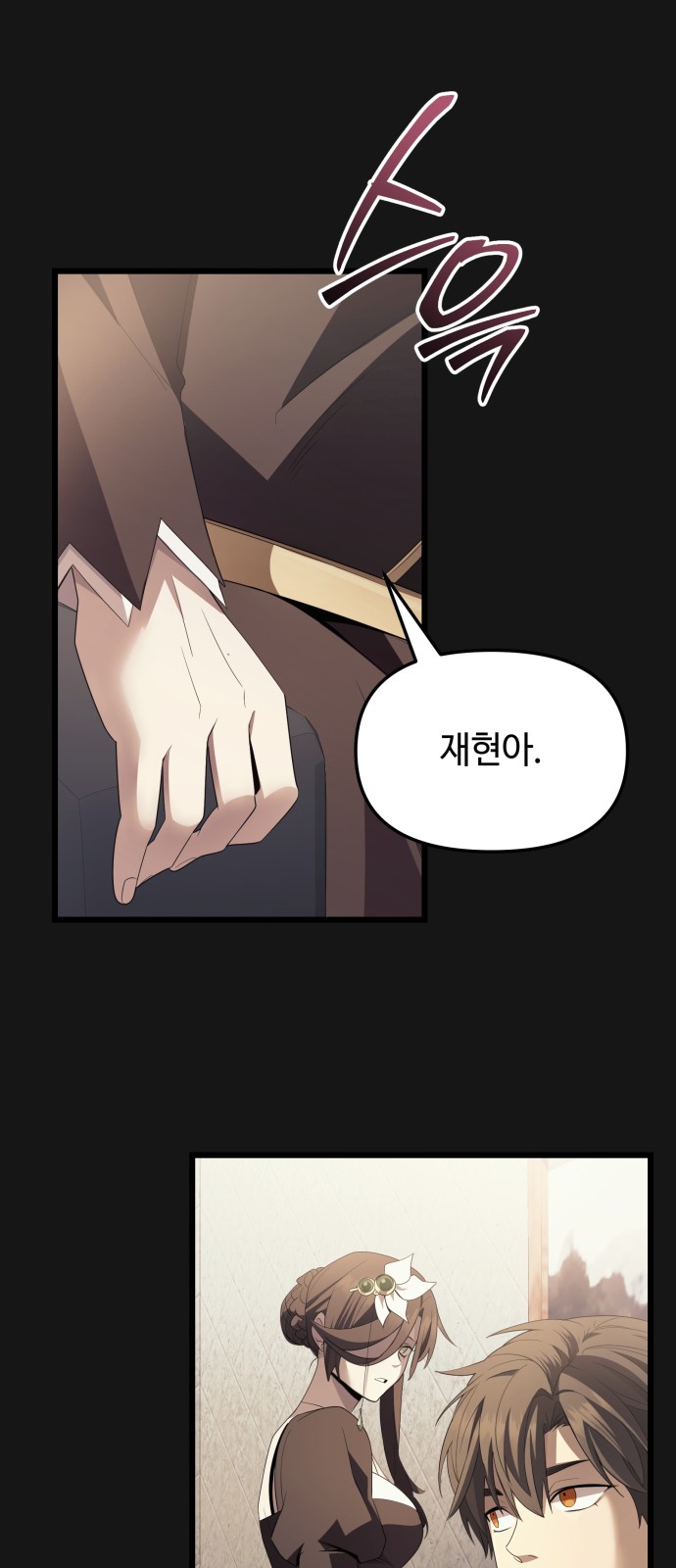 49 페이지
