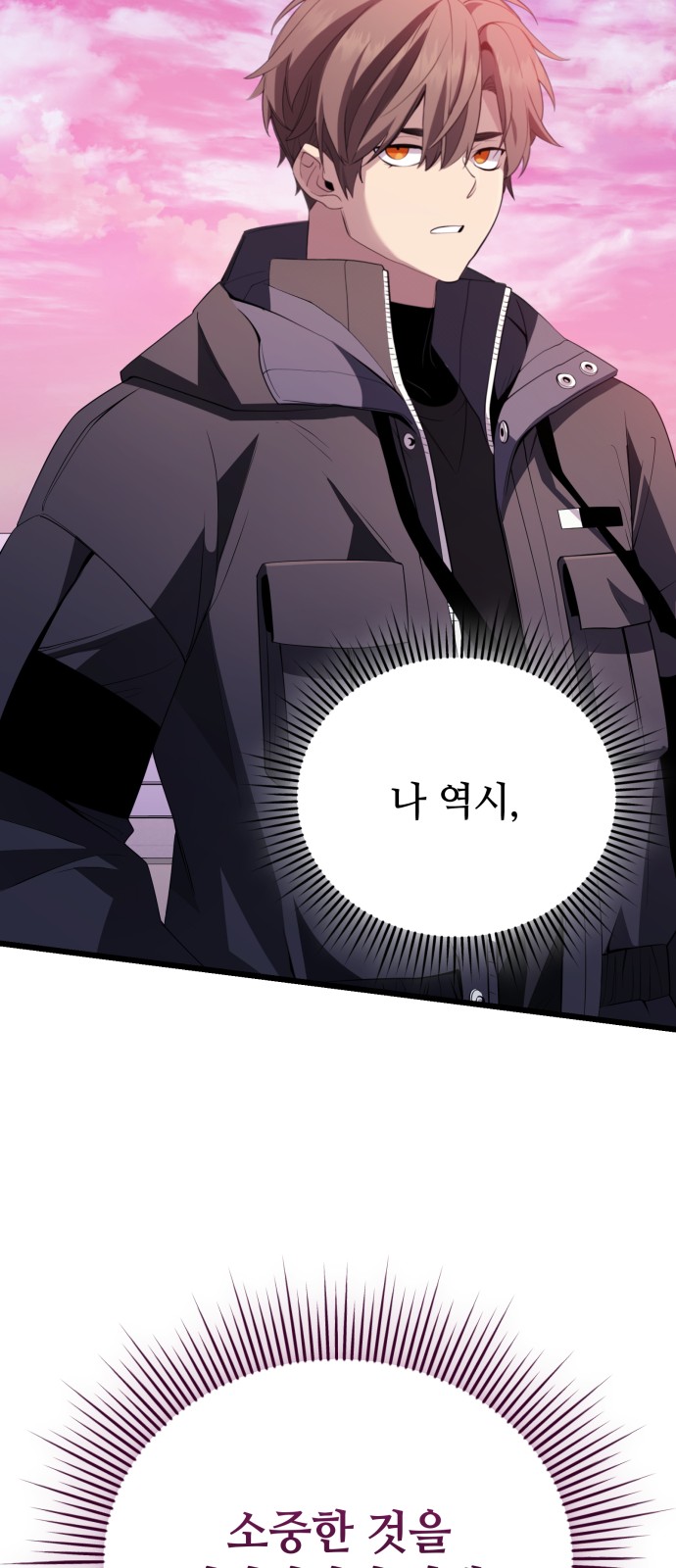 60 페이지