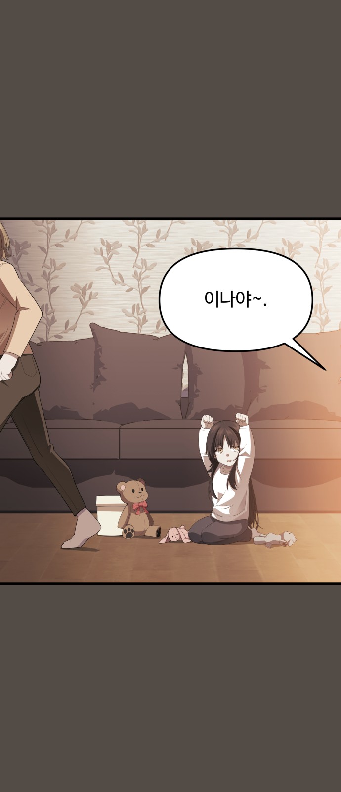 76 페이지