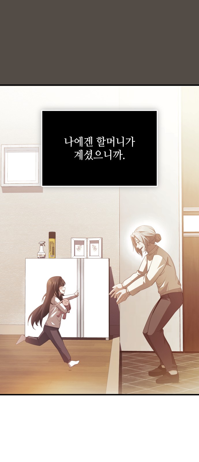 77 페이지