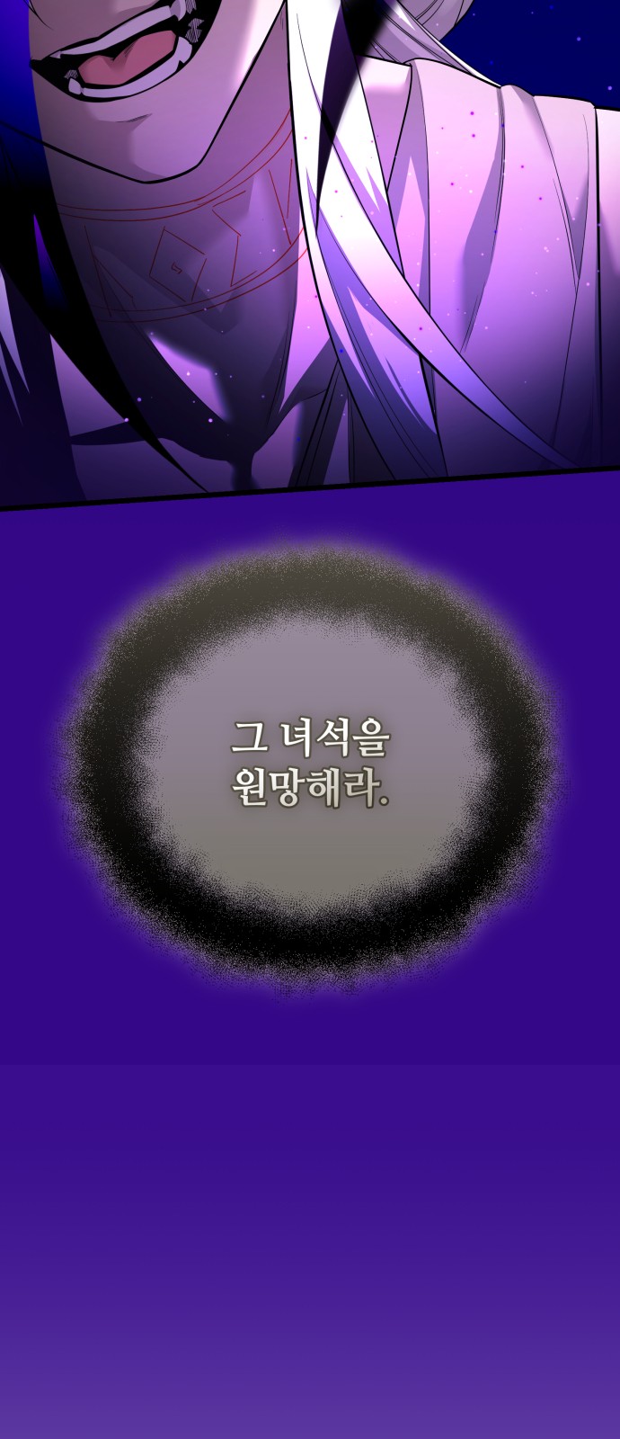 101 페이지