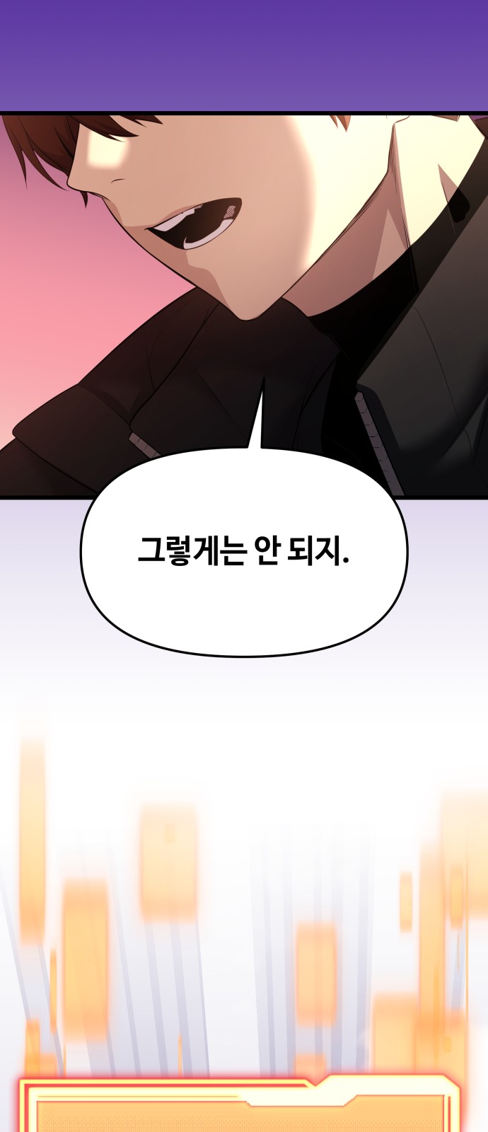 102 페이지