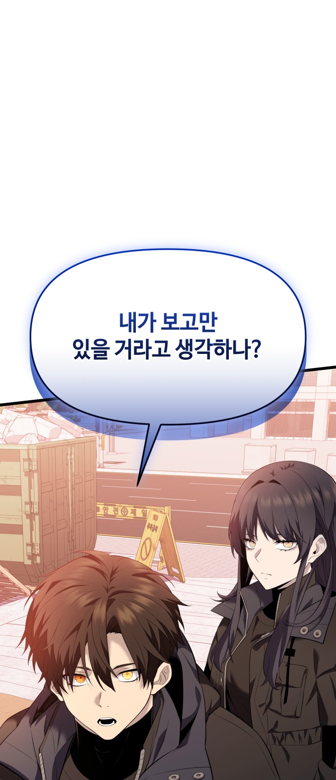 105 페이지