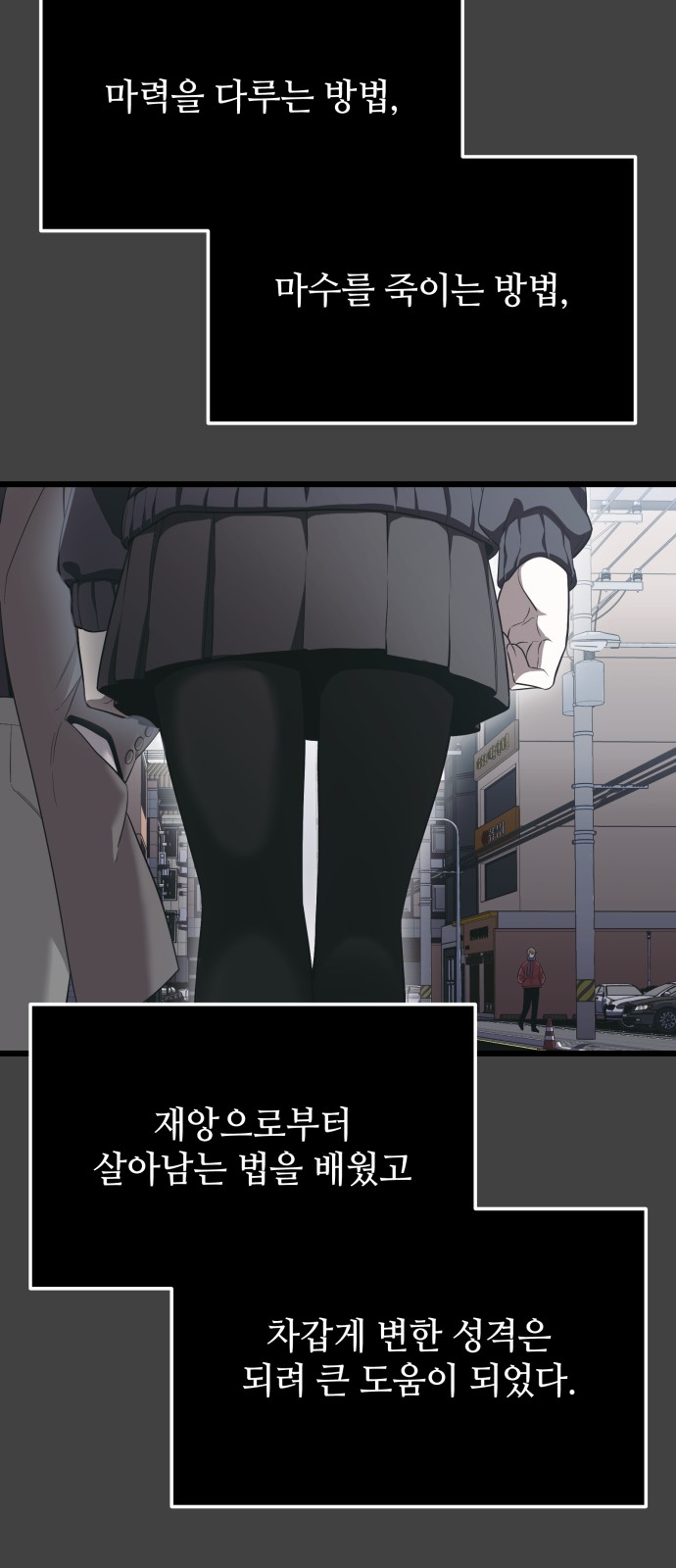 29 페이지