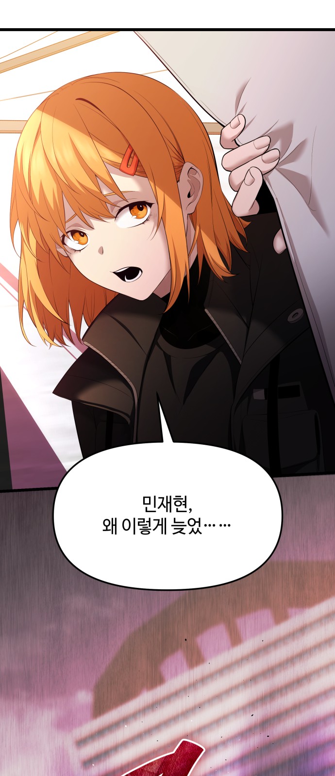 74 페이지