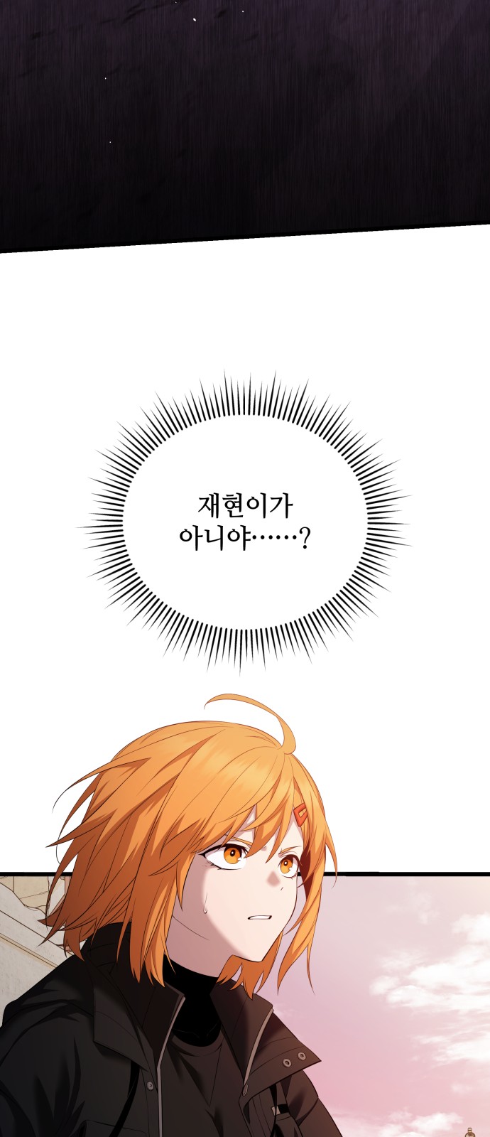 78 페이지