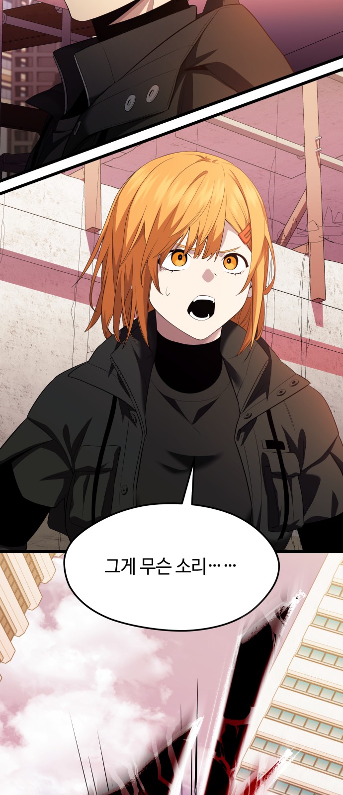 86 페이지