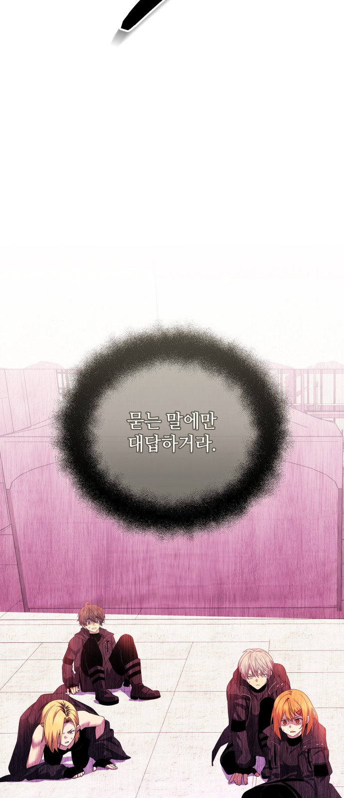 91 페이지