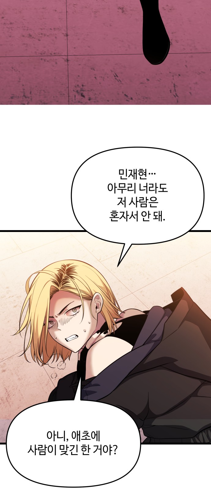 42 페이지