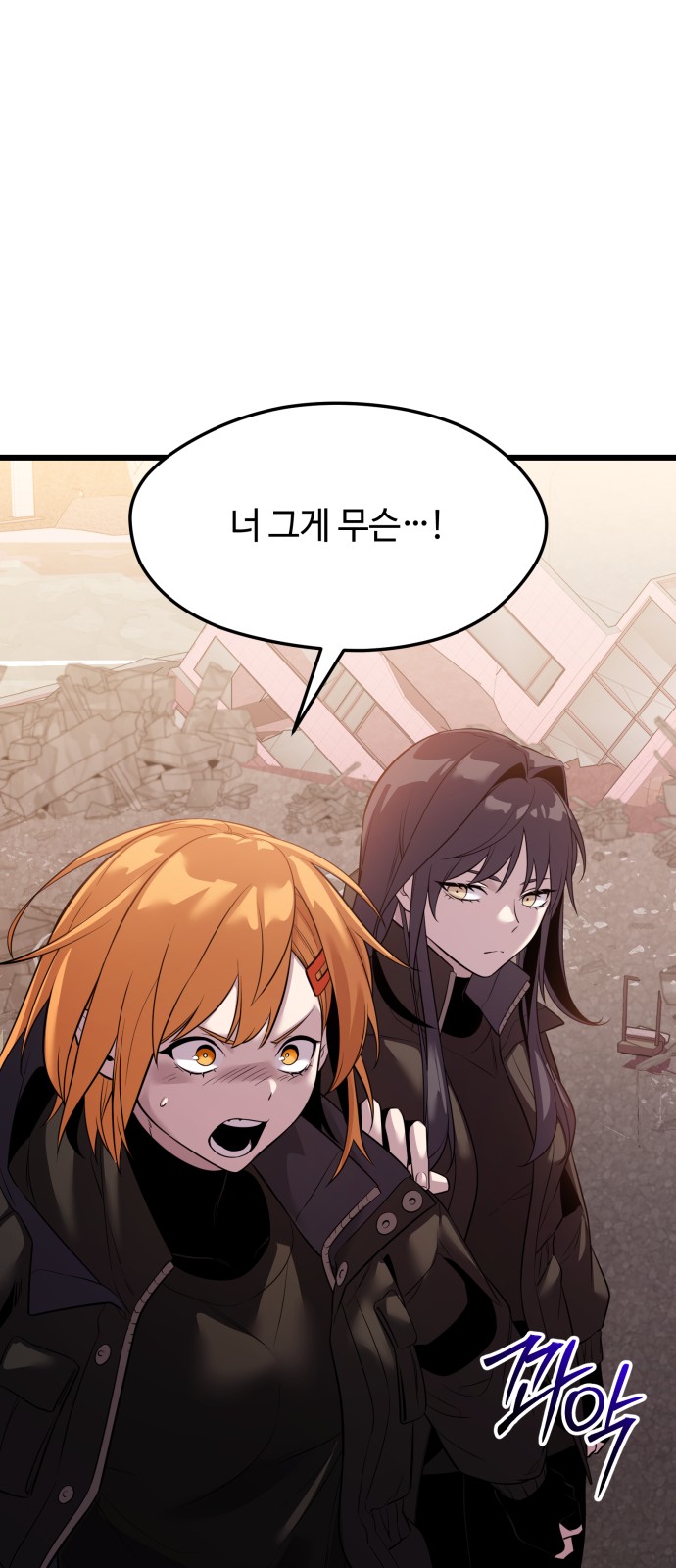 64 페이지
