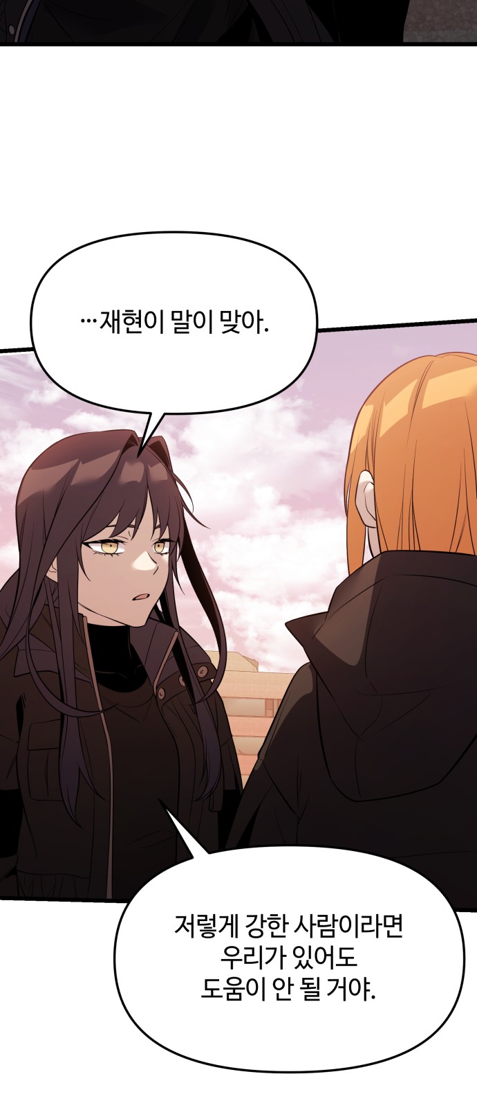 65 페이지