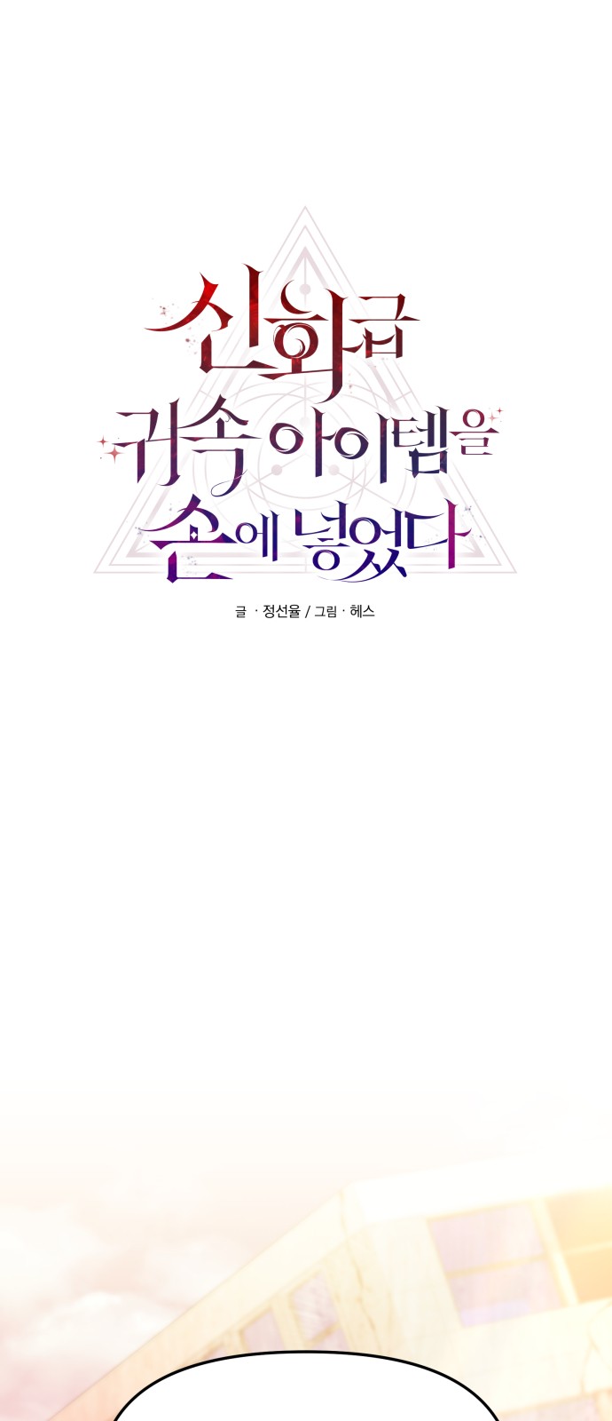 1 페이지