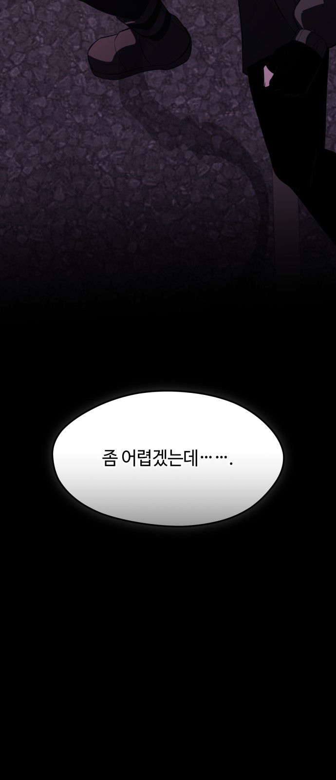 109 페이지