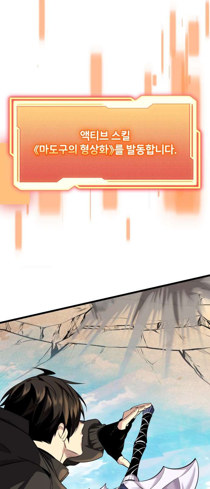 23 페이지