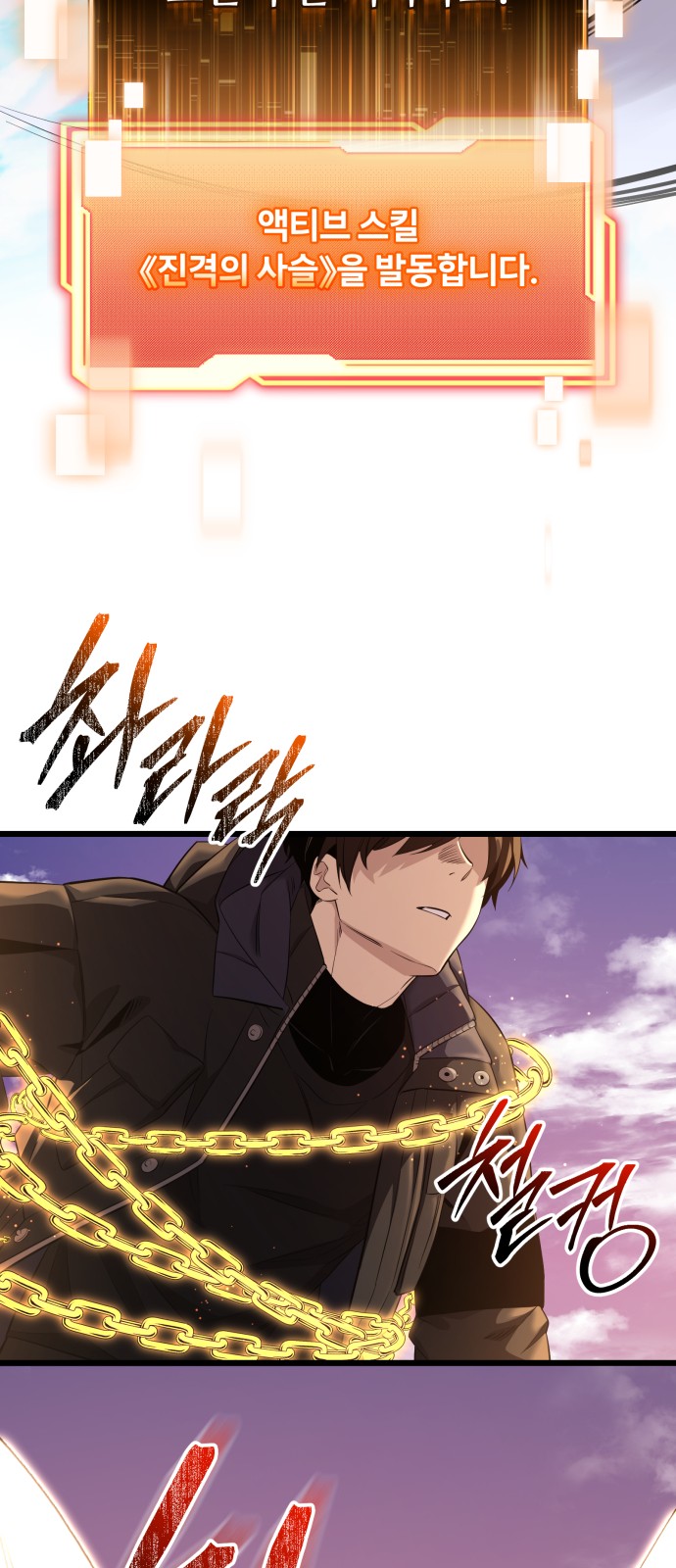 26 페이지