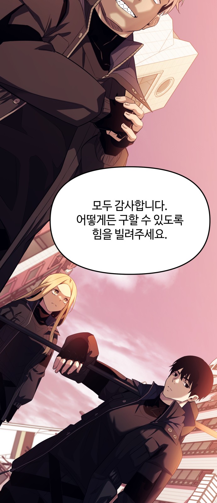 67 페이지