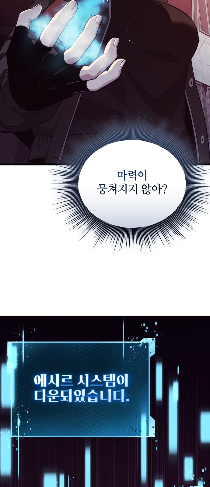 74 페이지