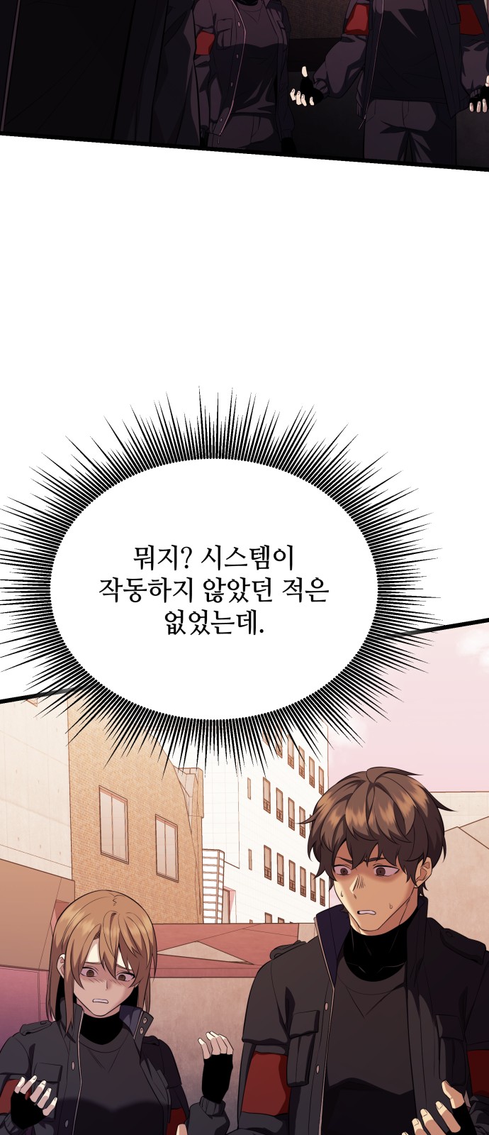 77 페이지