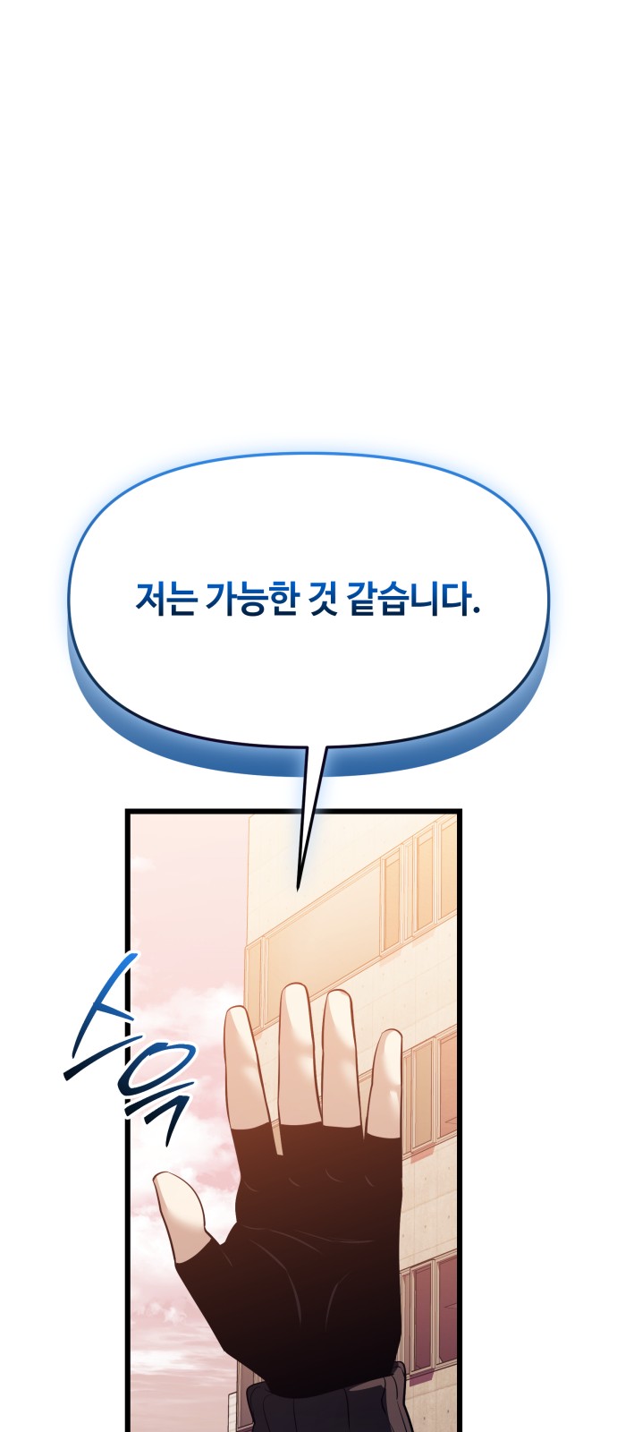 81 페이지