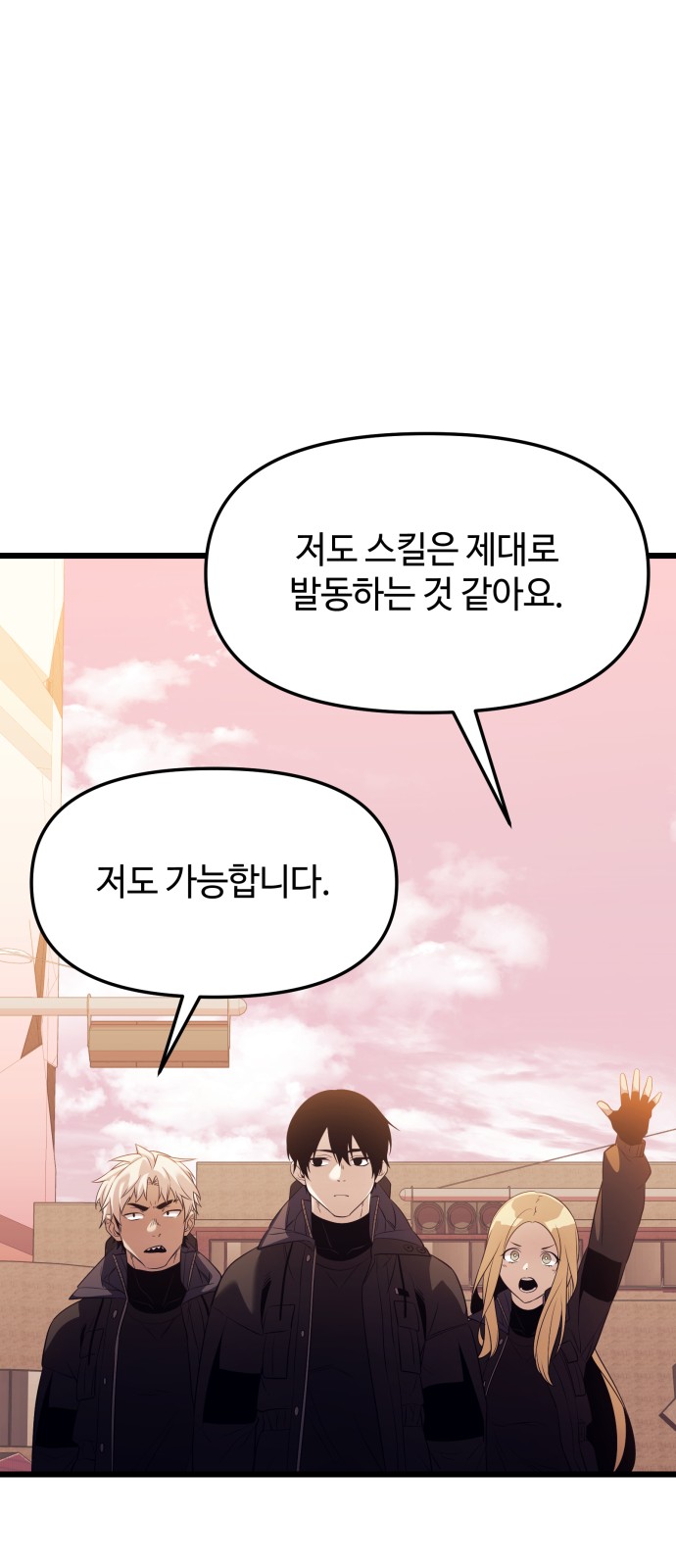 84 페이지