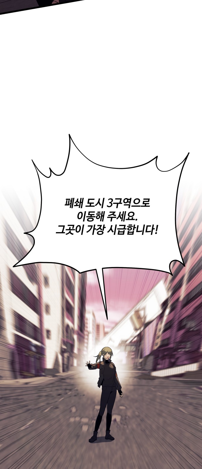 92 페이지