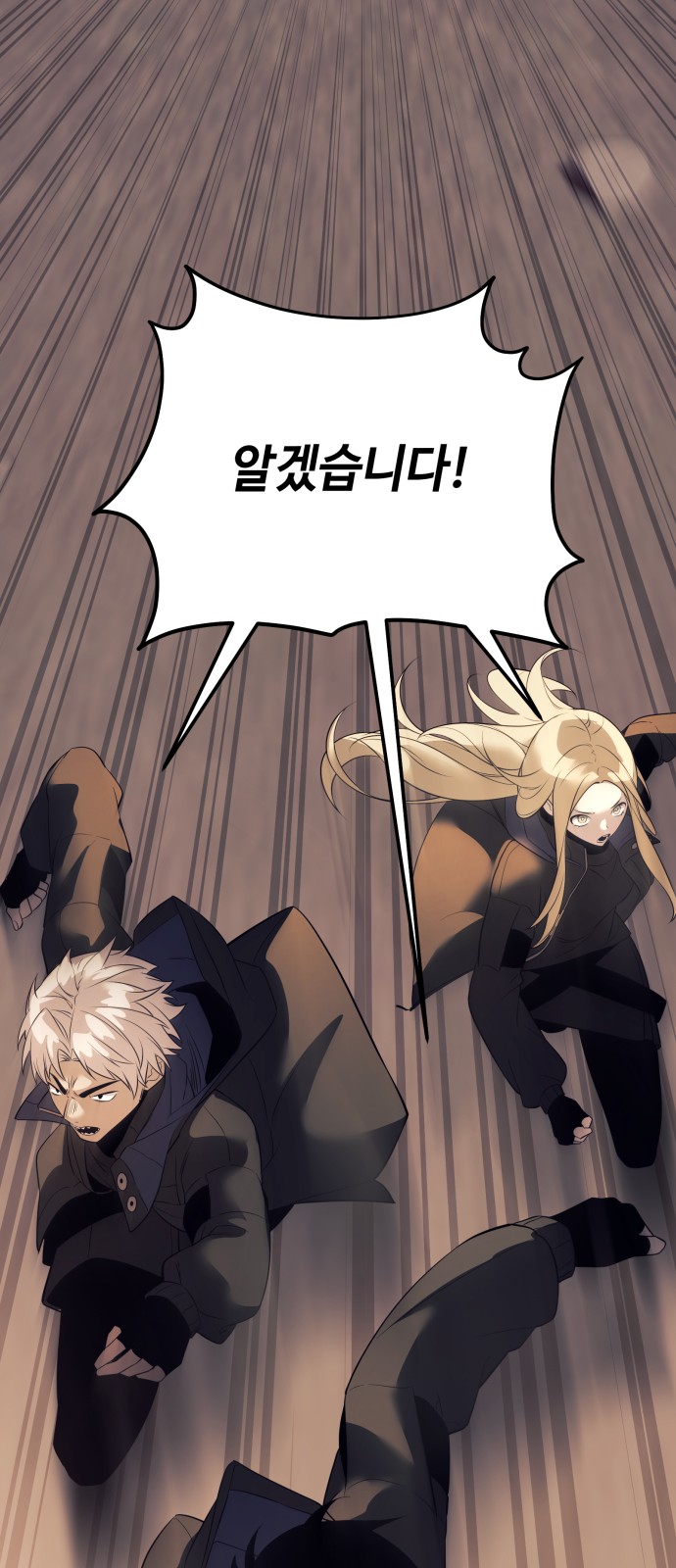 93 페이지
