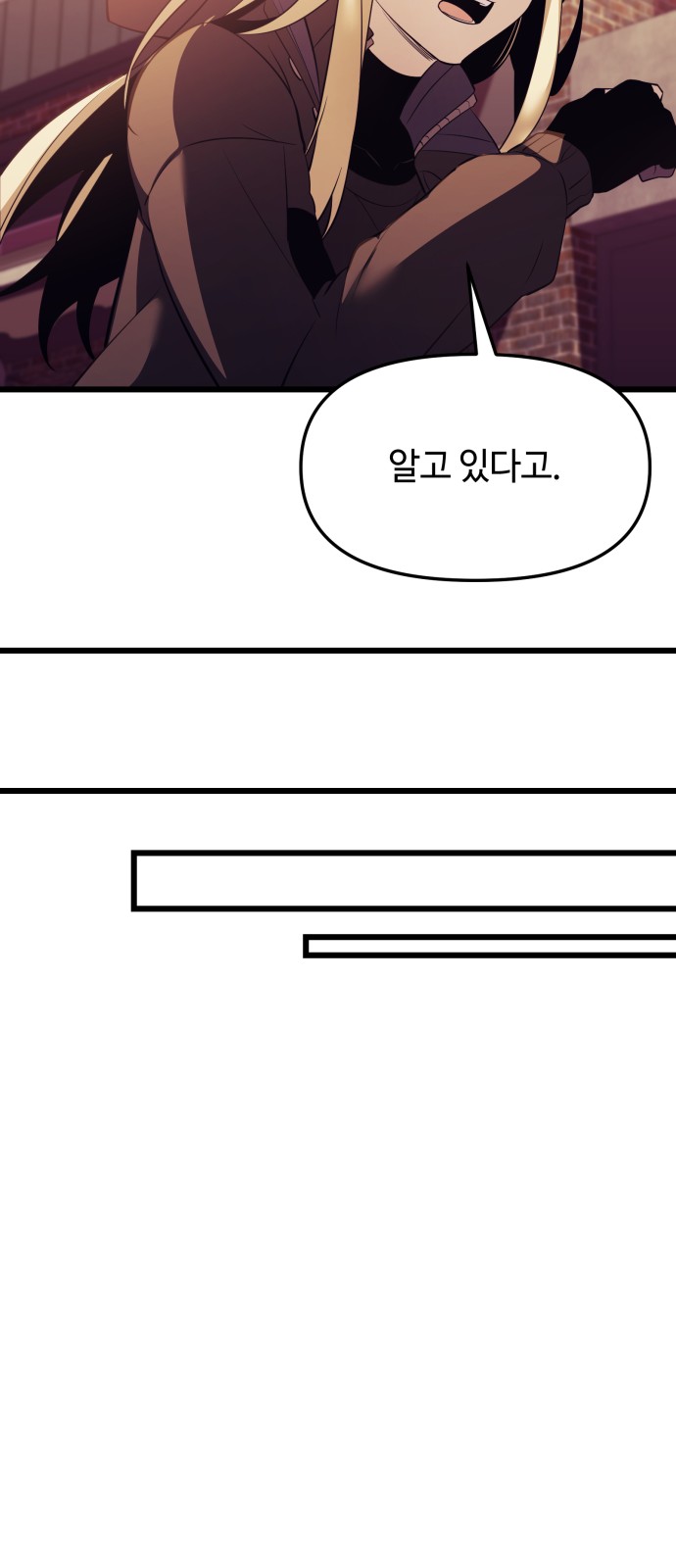 96 페이지