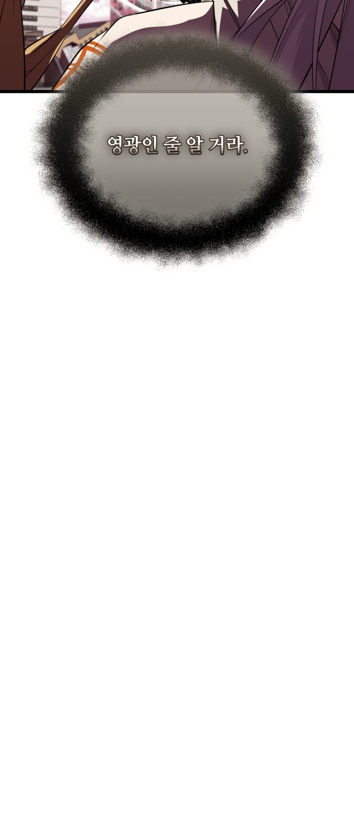 107 페이지