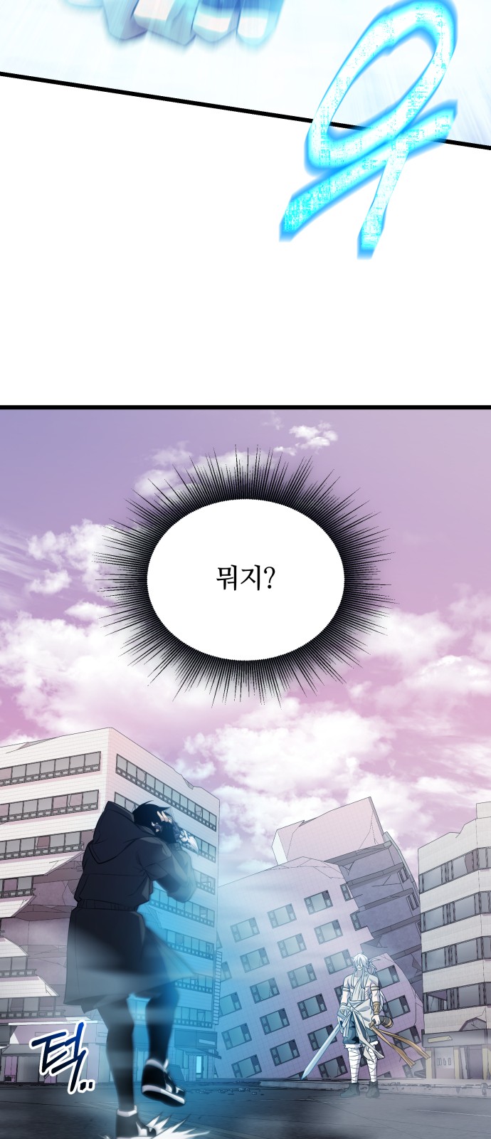 113 페이지