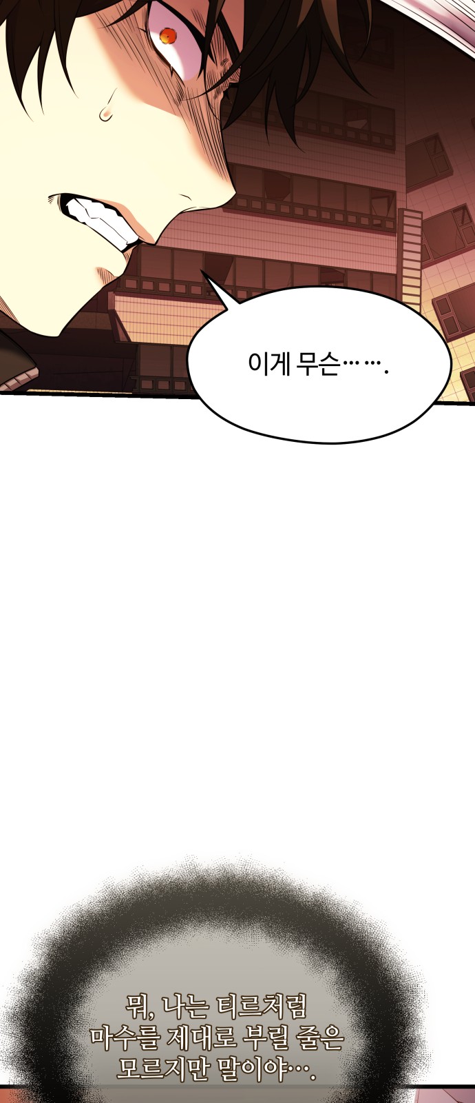 121 페이지