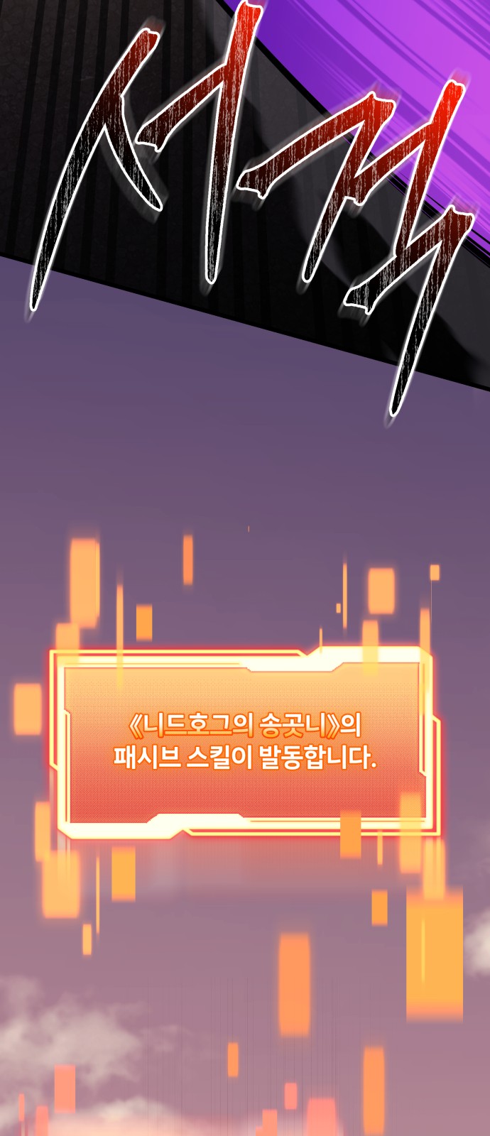 67 페이지