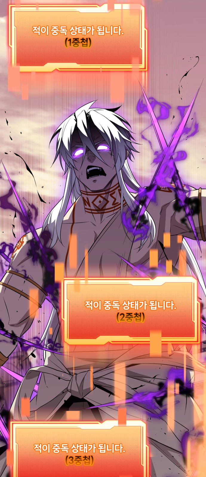 68 페이지