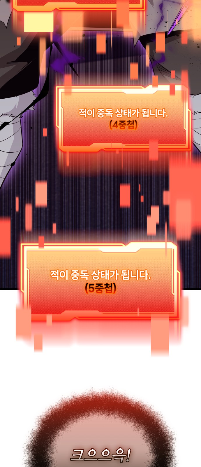 69 페이지