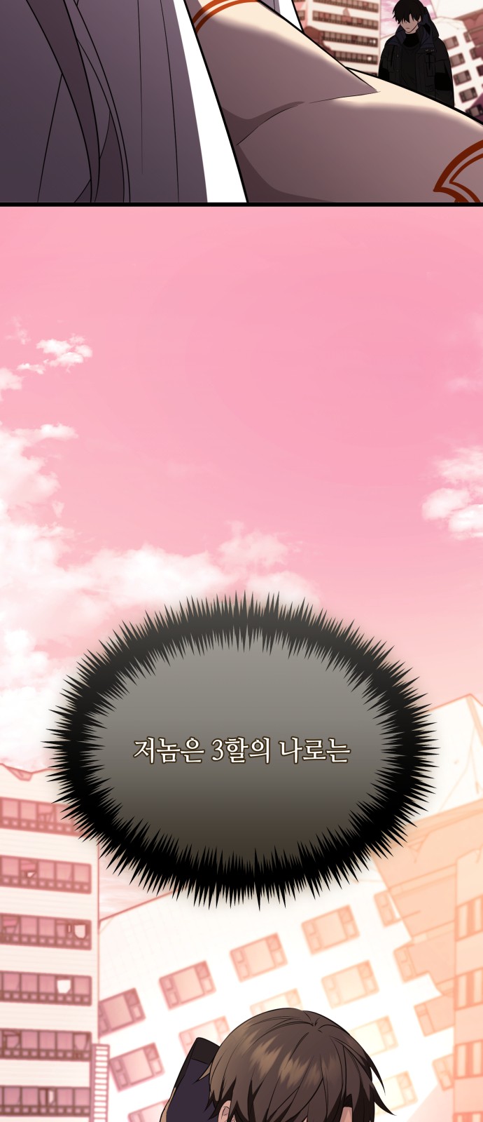 87 페이지