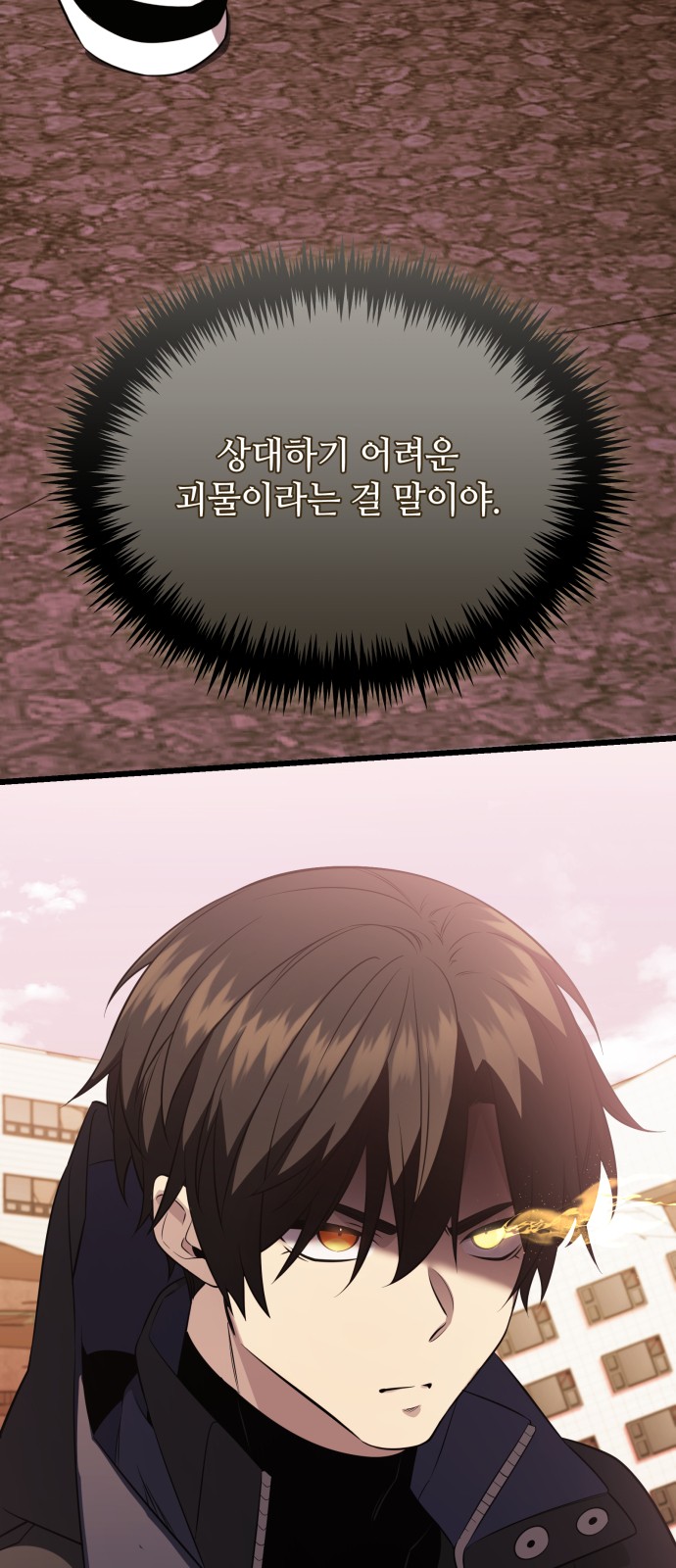 89 페이지