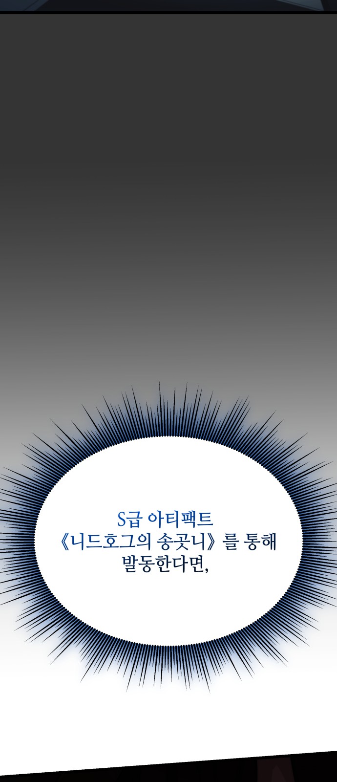 93 페이지