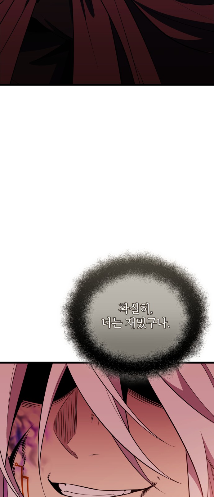 96 페이지